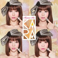 KARA「マンマミーア！」初回限定盤A ジャケット