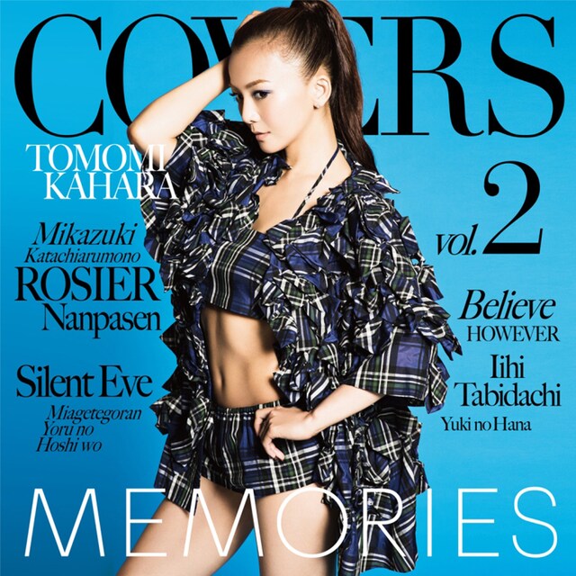 華原朋美「MEMORIES 2 -Kahara All Time Covers-」初回限定盤ジャケット