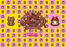 中川翔子「『TOKYO SHOKO☆LAND 2014 ～RPG的 未知の記憶～』しょこたん☆かばー番外編 Produced by Kohei Tanaka」初回限定盤ジャケット