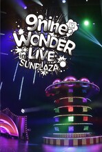 写真集「9nine WONDER LIVE in SUNPLAZA」の表紙ビジュアル。