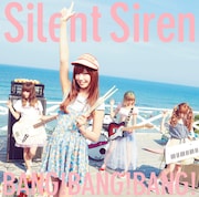 Silent Siren「BANG!BANG!BANG!」初回限定ひなんちゅ盤ジャケット