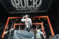 エレファントカシマシ