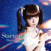 春奈るな「Startear」初回限定盤ジャケット