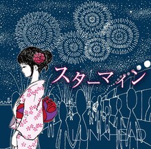 LUNKHEAD「スターマイン」ジャケット