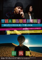「マイセルフ、ユアセルフ」千葉・千葉LOOK公演メインビジュアル