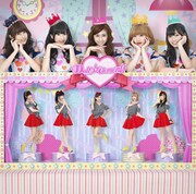 Doll☆Elements「私たちいつでも君の味方だよ Doll☆Elementsです！」Elements盤ジャケット