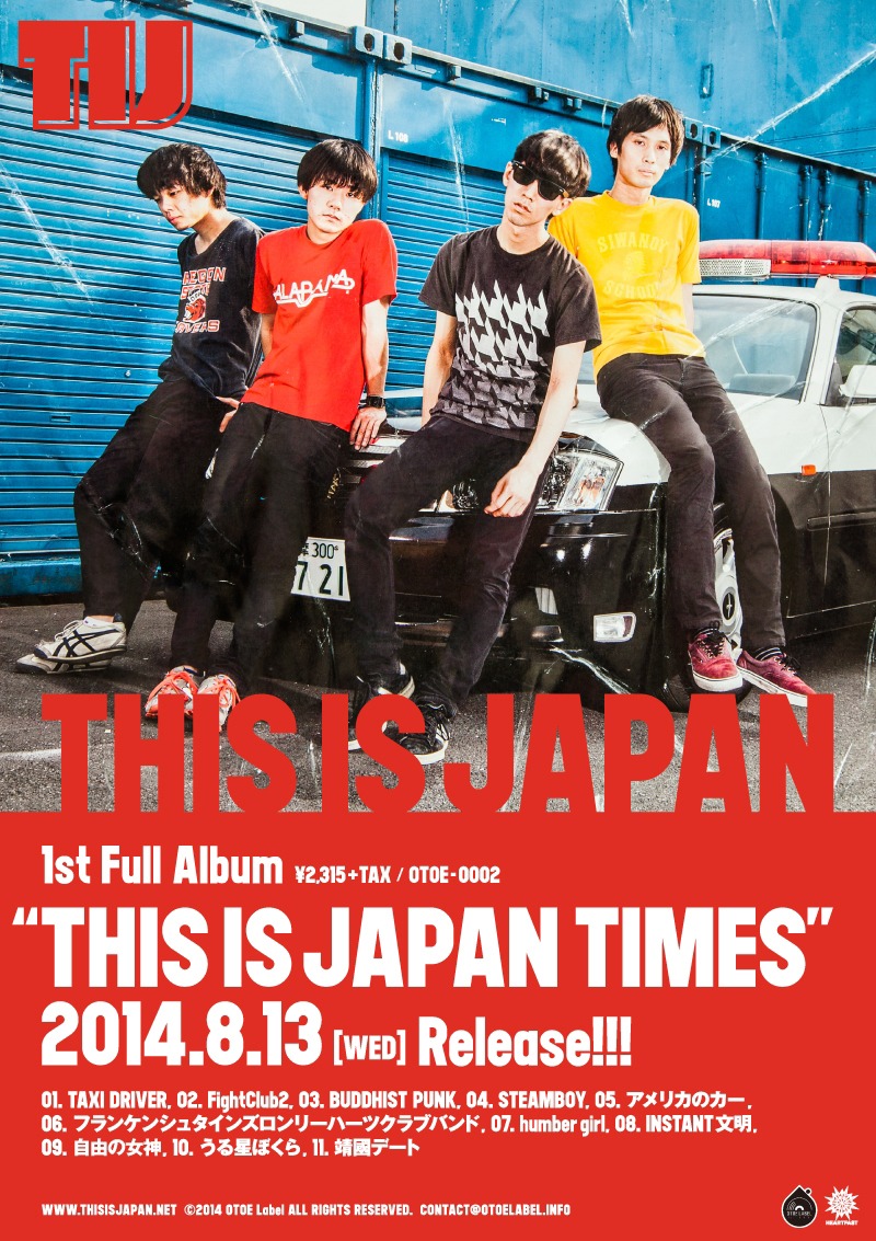 THIS IS JAPAN「THIS IS JAPAN TIMES」フライヤー
