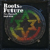 HAN-KUN「VOICE MAGICIAN IV ～Roots & Future～」ジャケット