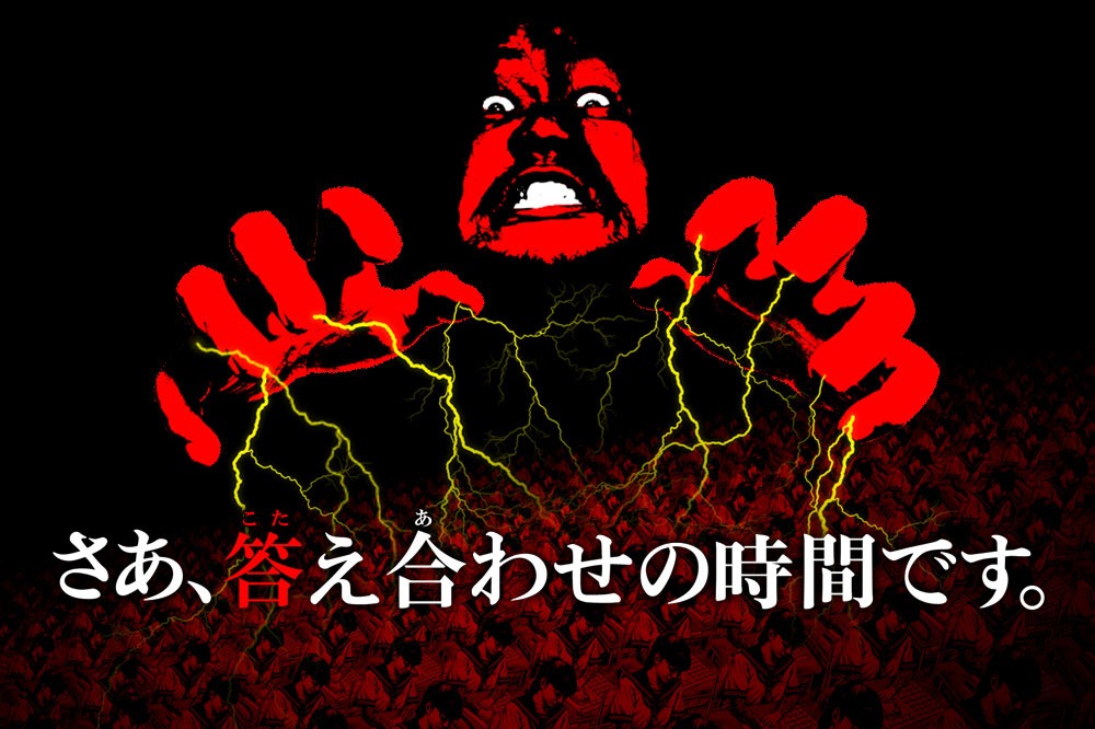 「“全国腹ペコ統一試験”とは何だったのか？？」動画告知ビジュアル