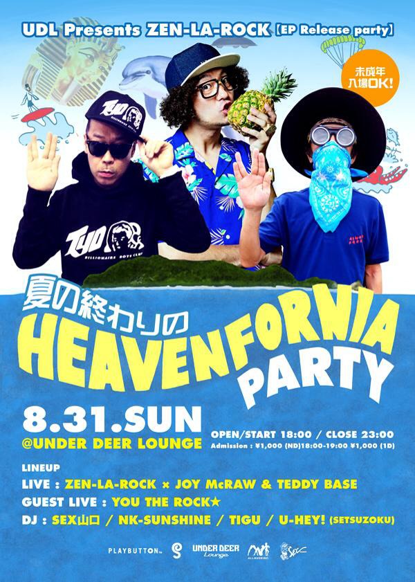 「UDL PresentsZEN-LA-ROCK【EP Release party】-夏の終わりのHEAVEN FORNIA PARTY-」告知画像