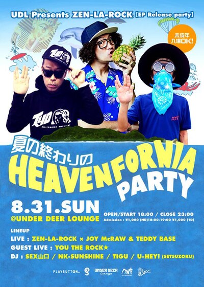 「UDL PresentsZEN-LA-ROCK【EP Release party】-夏の終わりのHEAVEN FORNIA PARTY-」告知画像