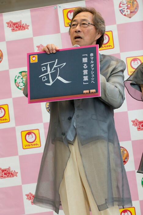 武田鉄矢による“贈る言葉”。