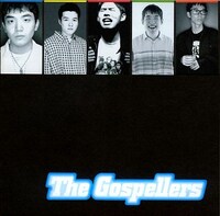 ゴスペラーズ「The Gospellers」ジャケット