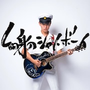 細身のシャイボーイ