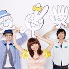 ケラケラ話題のじゃんけんソングがシングルに