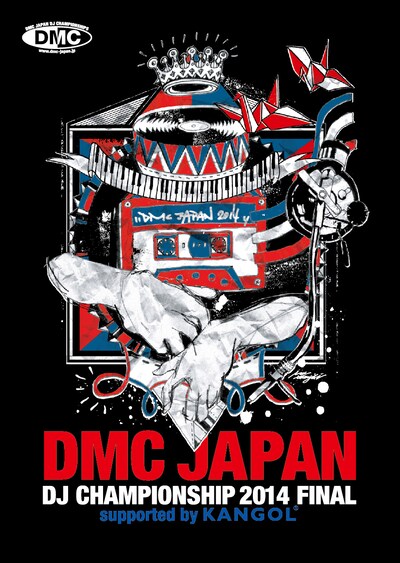 「DMC JAPAN DJ CHAMPIONSHIP 2014 FINAL supported by KANGOL」フライヤー