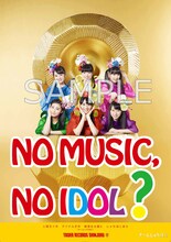 チームしゃちほこ「NO MUSIC, NO IDOL?」VOL.66ポスター見本