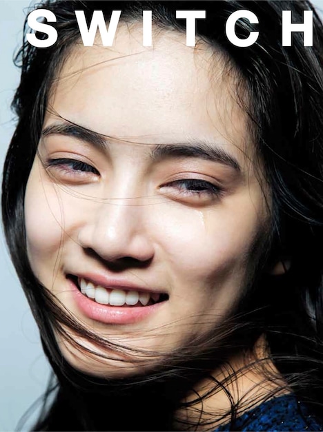 「SWITCH」2014年9月号付属の入山杏奈B3ポスター。