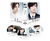 「Mimi コンプリートボックス」(c) SM Culture & Contents 2014 All Rights Reserved