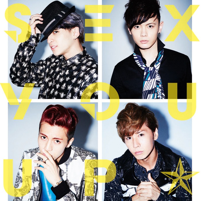 Vimclip「SEX YOU UP」タイプA ジャケット