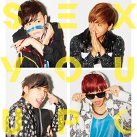 Vimclip「SEX YOU UP」タイプC ジャケット