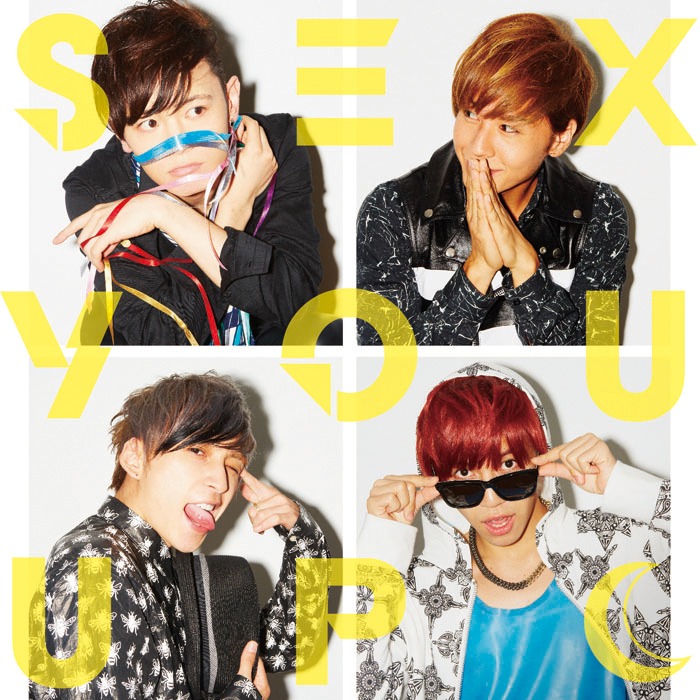 Vimclip「SEX YOU UP」タイプC ジャケット