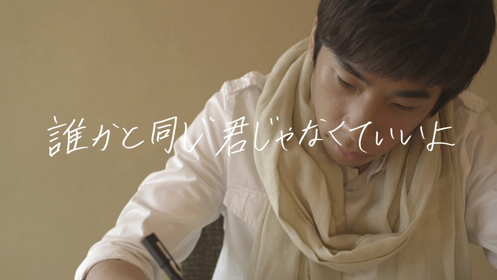 GILLE、織田信成PVでデュエット3部作完結