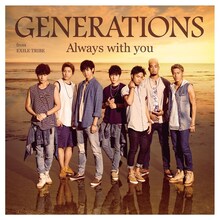GENERATIONS from EXILE TRIBE「Always with you」CD+DVDジャケット