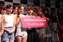 「TOKYO GIRLS AUDITION ドラフト会議」ファイナリスト発表の様子。後藤真希は写真中央。