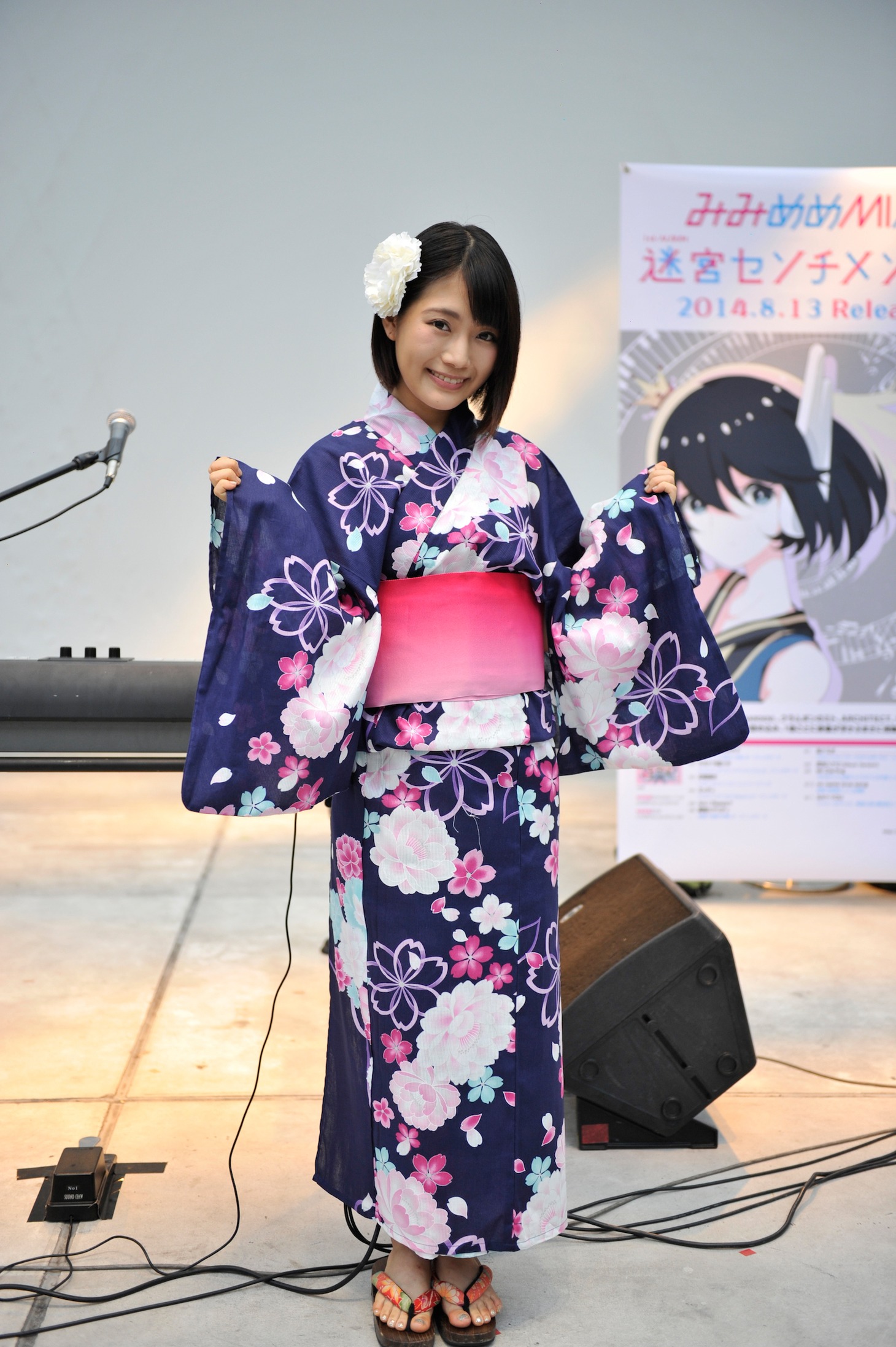 ユカ