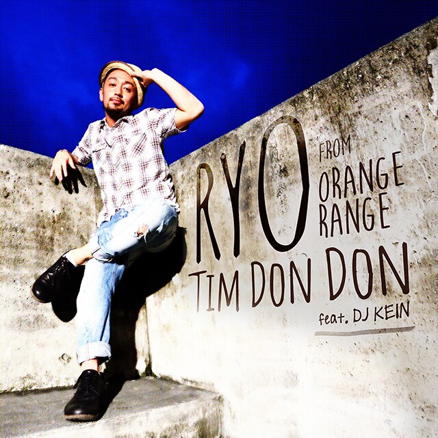RYO from ORANGE RANGE「Tim Don!-Don! feat. DJ KEIN」配信ジャケット