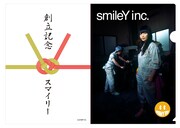 「smileY inc.トーク＆ライブイベント ～内定者説明会～」で販売されるクリアファイル。