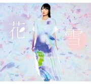 smileY inc.「花雪」CD+DVDジャケット