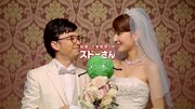 「スドーさん スーモで住まい探し」結婚編のワンシーン。