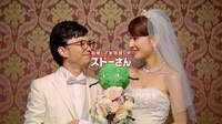 「スドーさん スーモで住まい探し」結婚編のワンシーン。