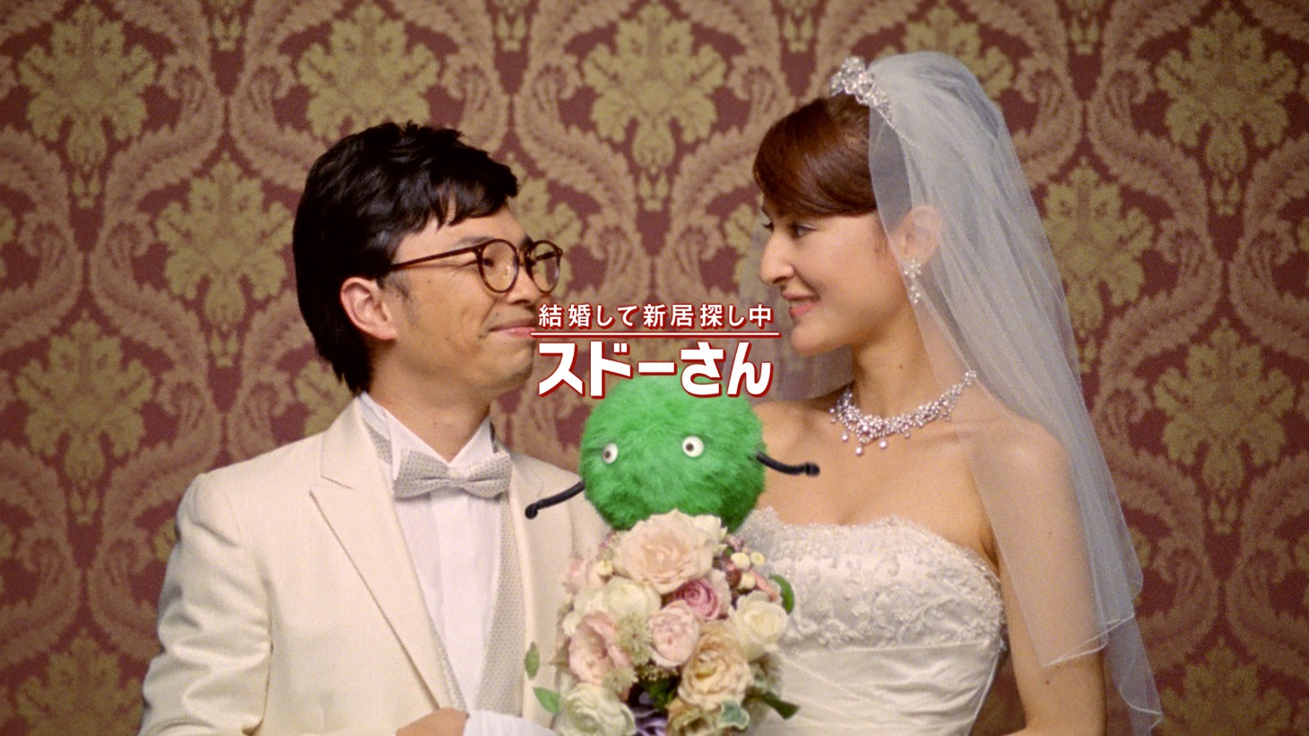 「スドーさん スーモで住まい探し」結婚編のワンシーン。