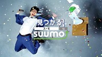「スドーさん スーモで住まい探し」転勤編のワンシーン。