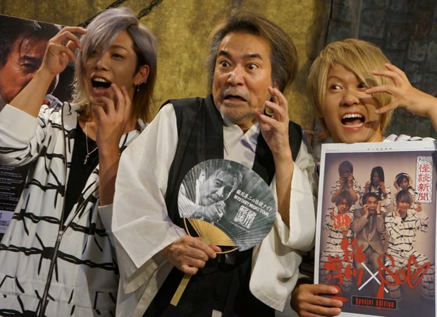 左からChiyu、稲川淳二、yuji。