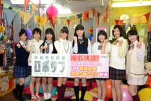 私立恵比寿中学「甲殻不動戦記 ロボサン」制作発表会の様子。