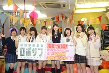 私立恵比寿中学「甲殻不動戦記 ロボサン」制作発表会の様子。