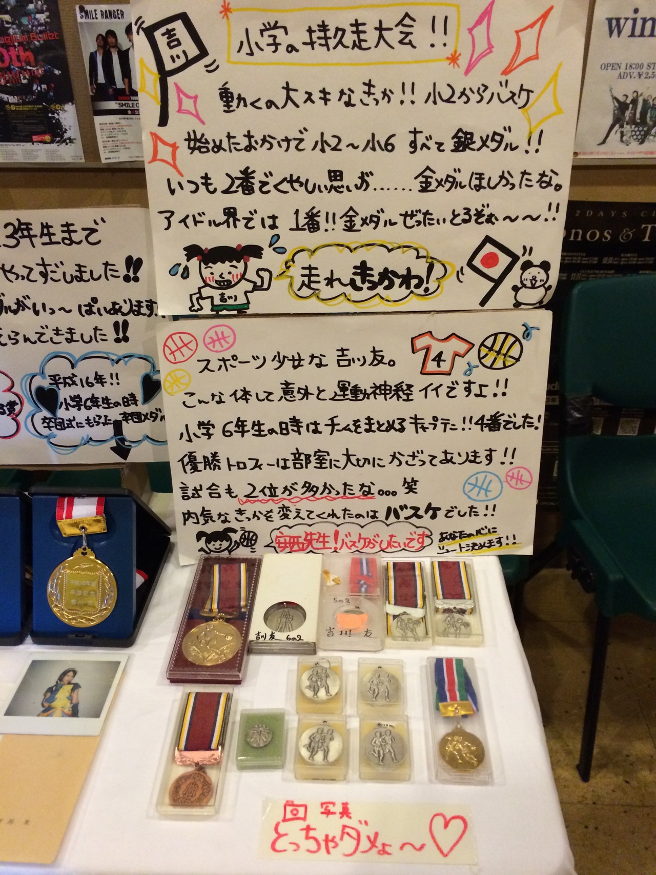 会場入口に飾られた準優勝メダル。