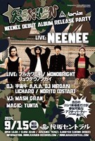 「NEENEE Debut Album Release Party」沖縄公演フライヤー