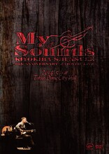 清木場俊介「10th Anniversary Acoustic Live "MY SOUNDS" 2014.5.6 at TOKYO DOME CITY HALL」ジャケット