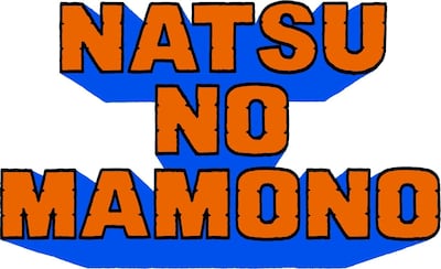 「AOMORI ROCK FESTIVAL'14～夏の魔物～」ロゴ