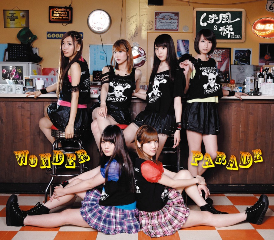 しず風＆絆～KIZUNA～「WONDER PARADE」ジャケット
