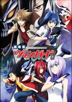 「劇場版 カードファイト!! ヴァンガード」キービジュアル (c) 劇場版ヴァンガード製作委員会