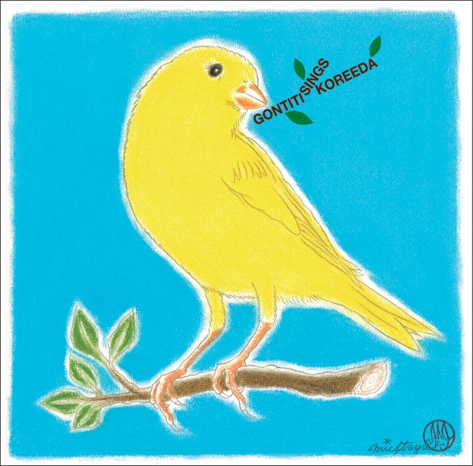 ゴンチチ「GONTITI SINGS KOREEDA -ゴンチチ 是枝フィルム作品集-」ジャケット