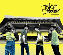 NICO Touches the Walls「TOKYO Dreamer」武道館限定バージョン「フルムラブドウカン」のスリーブジャケットに使用される写真。