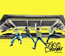 NICO Touches the Walls「TOKYO Dreamer」武道館限定バージョン「ミツムラブドウカン」のスリーブジャケットに使用される写真。
