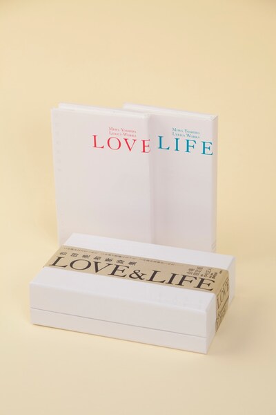 「吉田美和歌詩集LOVE＆LIFE」パッケージ
